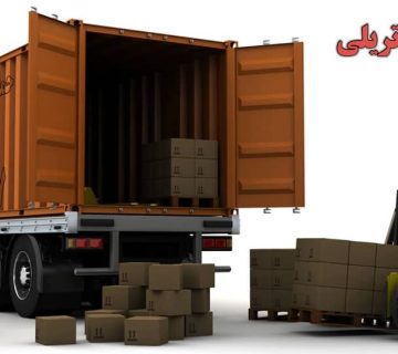 حمل بار سنگین با تریلی حمل کالا با کامیون حمل کالا به تمام نقاط کشور با مجید ترابر حمل سریع کالا با قیمت مناسب به تمام نقاط کشور با مجید ترابر حمل بار به تمام نقاط کشور | اتوبار کلیه سراسر مناطق ایران باربری از تهران به تمام نقاط ایران