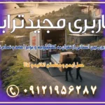 خدمات باربری بین استانی از تهران به کهگیلویه و بویر احمد و تمام نقاط ایران خدمات باربری بین استانی از تهران به یزد و تمام نقاط ایران خدمات باربری بین استانی از تهران به شیراز و تمام نقاط ایران خدمات باربری بین استانی از تهران به اصفهان و تمام نقاط ایران خدمات باربری بین استانی از تهران و کرج به تمام نقاط ایران خدمات باربری بین استانی از کرج به تمام نقاط ایران خدمات باربری بین استانی از تهران به مرکزی و تمام نقاط ایران باربری بین استانی مجیدبار باربری بین استانی از کرج به شهرستان خدمات باربری بین استانی از تهران به تمام نقاط ایران | حمل ایمن و مطمئن اثاثیه و کالا باربری بین استانی تهران حمل اثاثیه منزل از تهران به شهرستان باربری از تهران به شهرستان شرکت باربری بین شهری تهران حمل بار از تهران به شهرستان باربری ارزان تهران شهرستان اسباب کشی بین استانی تعرفه باربری بین استانی حمل کالا از تهران به شهرستان باربری مطمئن بین استانی خدمات باربری بین استانی قیمت باربری تهران به شهرستان (آبان ماه 1404) قیمت باربری تهران به شهرستان حمل بار تهران به شهرهای قیمت باربری تهران به شهر باربری تهران به شهرهای بهترین باربری های تهران لیست باربری های تهران باربری به شهر تهران قیمت باربری بین شهری باربری غرب تهران و کرج 09121956287 باربری و اتوبار جاده مخصوص کرج باربری و اتوبار تهران و حومه استان باربری و حمل اثاث منزل به استان ها حمل بار با مجیدترابر تا سراسر کشور کلمات کلیدی: باربری تهران به شهرستان، قیمت باربری، اتوبار تهران، حمل اثاثیه، اسباب‌کشی، کامیون باربری، حمل لوازم اداری، برج آزادی حمل بار و جابجایی کالا از تهران و کرج به شهرستان حمل بار به شهرستان از تهران و کرج حمل بار به شهرستان باربری و حمل بار به شهرستان باربری تهران به شهرستان ، حمل بار به تمامی نقاط کشور باربری در غرب تهران، تضمینی و راحت باربری و حمل اثاث منزل: راهنمای کامل اسباب‌کشی بی‌دغدغه چگونه می‌توان بهترین موسسه باربری را پیدا کرد؟ بررسی تجربه و شرایط موسسه باربری انتخاب بهترین موسسه باربری خدمات تخصصی اسباب کشی با یک تماس رزو کنید خدمات باربری و حمل اثاث منزل با مجیدترابر در تهران و کرج خدمات باربری اثاث منزل و نکات مهم در انتخاب شرکت باربری